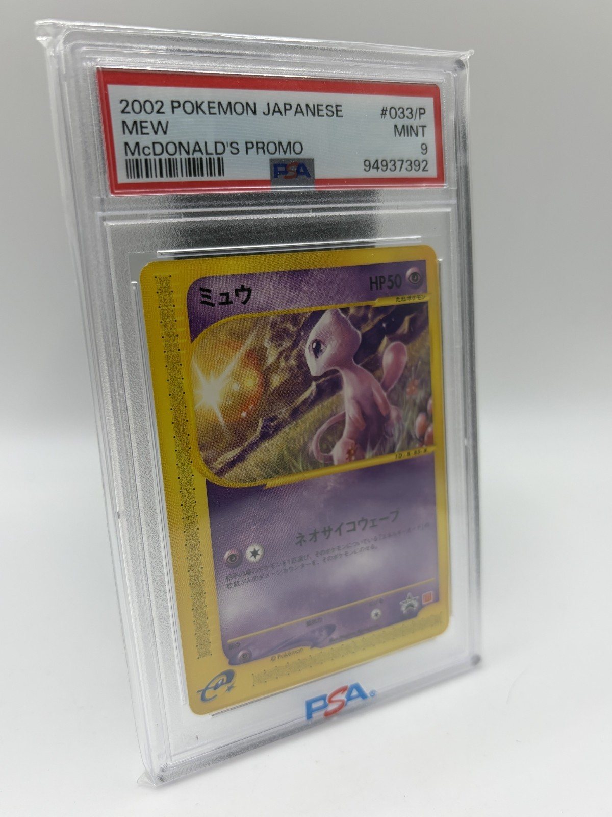 Pokemon Mew McDonalds Promo P-P 033 JP Japanisch / SLAB Grade PSA 9 MINT! – Foto 2