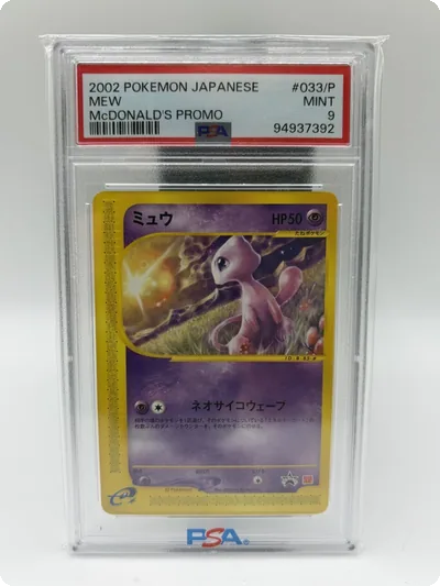 Pokemon Mew McDonalds Promo P-P 033 JP Japanisch / SLAB Grade PSA 9 MINT!